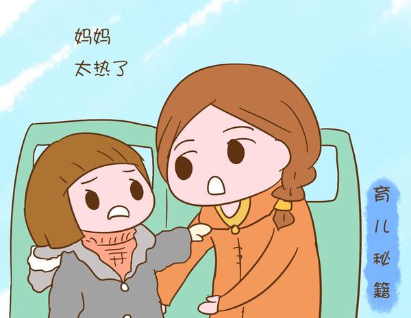 育儿秘籍
