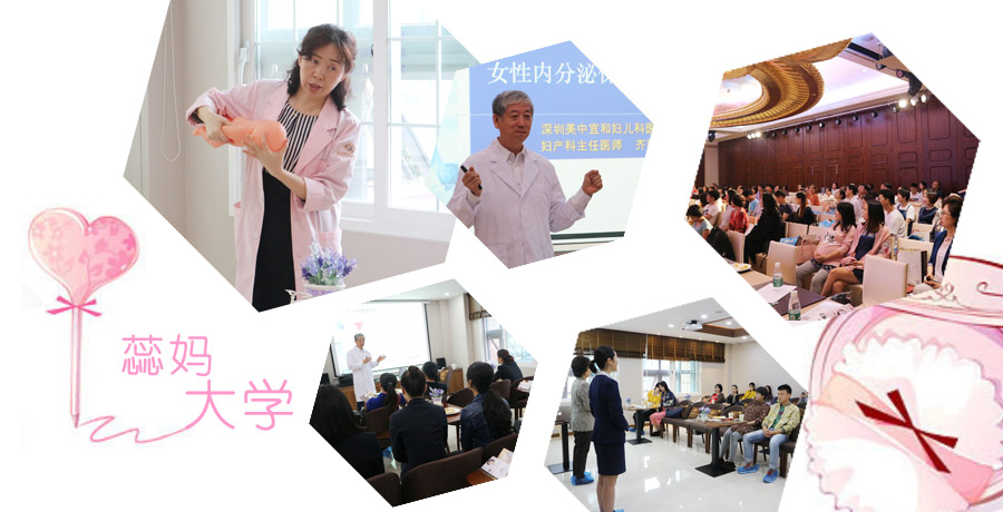 蕊妈大学